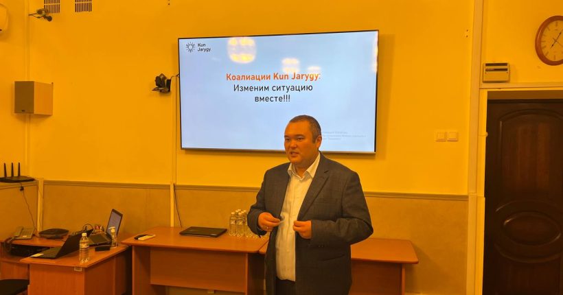 Борьба с коррупцией и прозрачность госзакупок: путь к благополучию в Северном регионе Казахстана